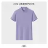 Camisa Polo Transpirable de Alta Calidad para Trabajo con Estampado de Logo, Camisa Corporativa, Uniforme de Trabajo de Manga Corta para Empleados, Verano 26C5