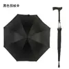 Guarda-chuva Bengala Arco-Íris Personalizado, Bengala Guarda-chuva Antiderrapante Multifuncional para Idosos, Uso Duplo para Sol e Chuva, Varetas Reforçadas, Um Guarda-chuva para Dois Usos