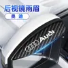 Visera de Lluvia para Espejo Retrovisor de Coche Patrón de Fibra de Carbono Escudo para Espejo de Reversa de Coche para Lluvia o Sol Pegatina Decorativa Engrosada Impermeable a Prueba de Polvo Universal