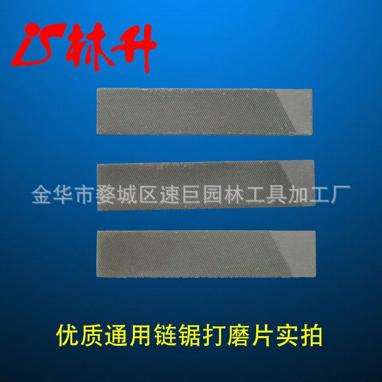 打磨片1