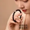 Pulsera de Plata Pura 999 con Lema de Seis Caracteres Pulsera Natural de Sándalo Rojo Hoja Pequeña India Regalo de Madera para Mujeres Hombres