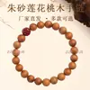 Pulseira de Fio Único com Contas Redondas de Madeira de Pessegueiro Natural Estilo Masculino e Feminino com Lótus de Cinábrio Aprox. Pulseira Bodhi Wenwan 6-12mm Atacado