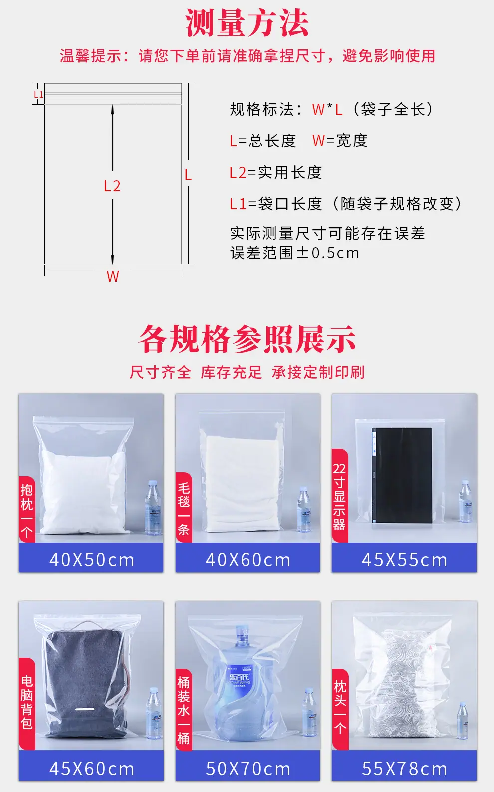 自封袋详情_05.jpg