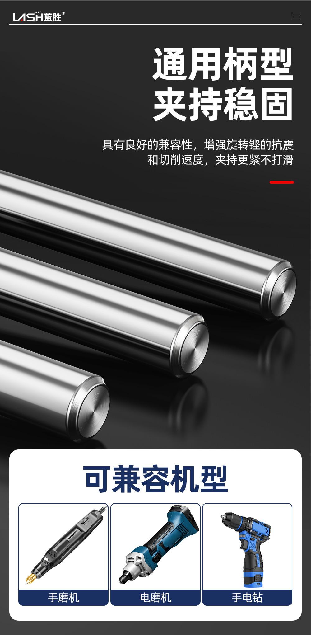 3x6合金旋转锉详情页_08.jpg