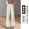 Pantalones Casuales de Lana Acetato para Mujer 2025 Otoño e Invierno Nuevos Pantalones de Chándal Pegajosos Forrados de Polar Versión Estrecha Petite Pantalones de Pierna Ancha de Lana