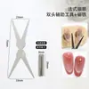 Hoja de Hierro para Manicura Francesa de Doble Punta Xiaohongshu al por Mayor Nuevo Francés Ojo de Gato Herramienta Auxiliar Magnética Especial para Salón de Uñas