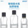 Botella de perfume de vidrio cilíndrico, simple, de moda, de vidrio grueso, botella vacía para líquidos, fabricantes de envases al por mayor