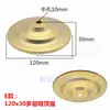 Placa de teto de cobre puro à prova de ferrugem base da placa da lâmpada chassi de latão assento de sucção pontudo placa de suspensão suportando acessórios de iluminação DIY