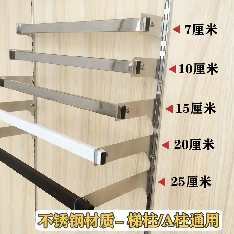 183方管托臂750-5效果.jpg