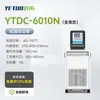 Tanque de Reação de Temperatura Constante de Baixa Temperatura Série YTDC Shanghai Aquecimento e Resfriamento Integrados Tanque de Baixa Temperatura para Laboratório Industrial