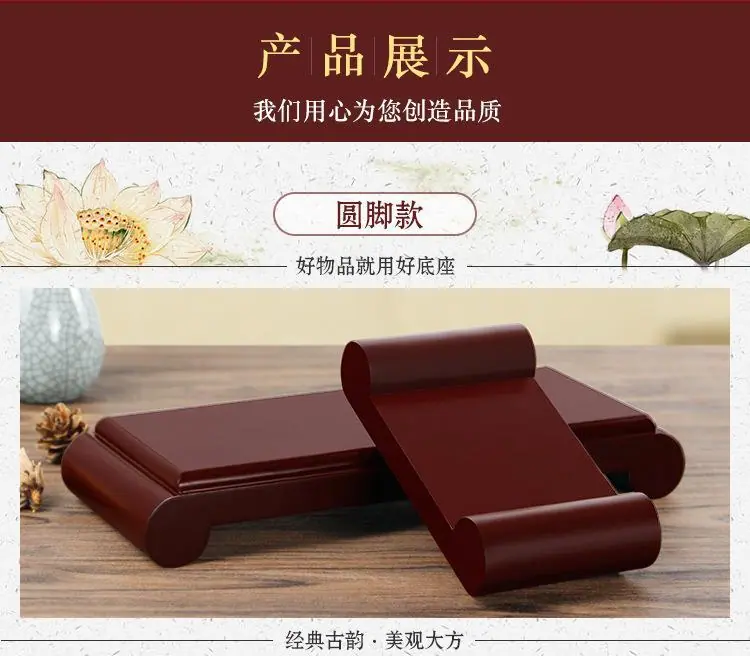 长方形圆脚底座_11.jpg