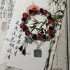 Lo Oficial Bendice y No Hay Tabúes. Pulsera Impresión Estilo Mismo Huacheng Xie Lian Pulsera Huarong de Ins
