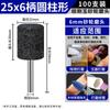 Cabezal de rectificado de muela abrasiva pequeña de frita, rueda de arena de diamante de 3/6 mm, cabezal de rectificado interno para taladro eléctrico, cabezal de rectificado para pulido de metales