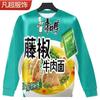 Nuevos Fideos Instantáneos de Otoño Impresión Digital 3D Manga Larga Casual Estilo Occidental Ropa Holgada Explosiones Divertido Abstracto Sudor