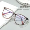 Gafas de Montura Negra Grande de Aspecto Natural Sin Graduación, Ultra Ligeras Flexibles de Titanio Puro, Se Pueden Adaptar con Lentes Graduadas, Monturas Que Hacen Que los Rostros Grandes Parezcan Más Pequeños, Venta al por Mayor