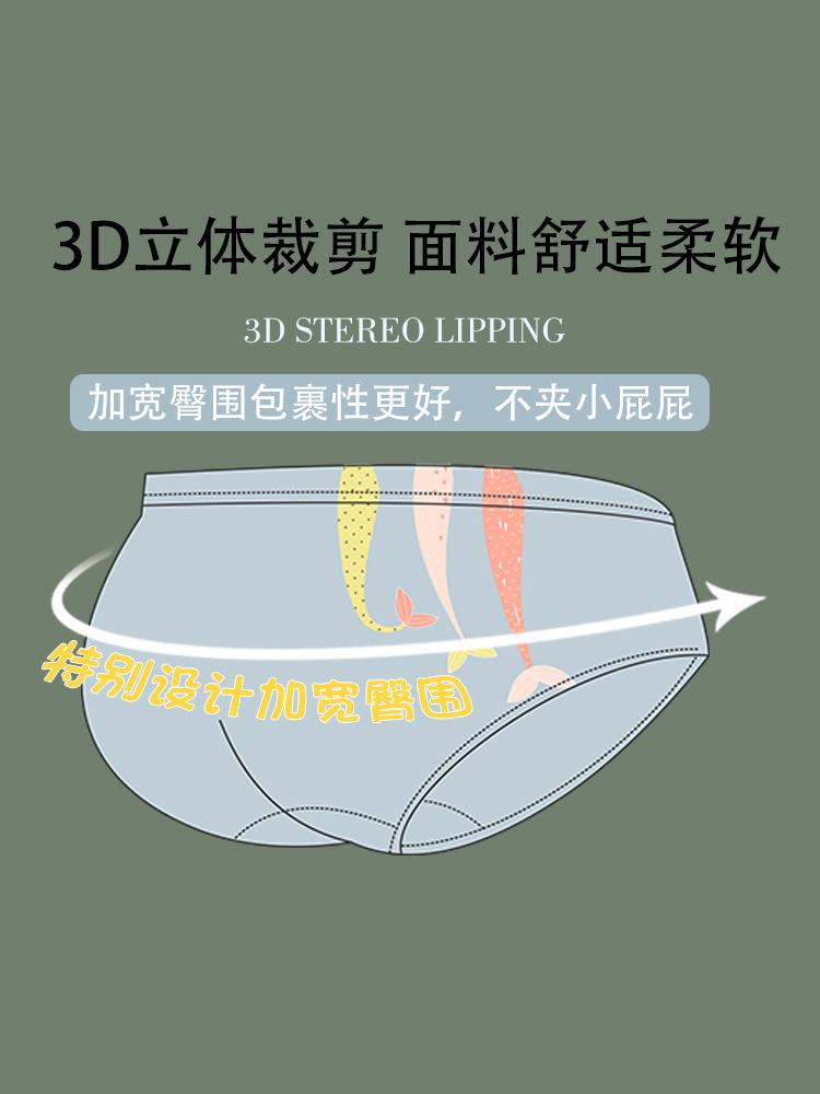 详情_03-