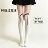 Calcetines de Algodón Puro con Cordones hasta Media Pantorrilla para Mujer, Calcetines de Encaje con Cinta para Primavera y Verano hasta la Rodilla, Calcetines de Pantorrilla Lolita