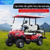 Suporte para carrinho de golfe cross-country transfronteiriço de 2-10 lugares, carro de turismo de golfe, atração turística, carrinho de golfe elétrico