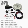 Kit de arranque eléctrico Yamaha Erchong de 40 caballos de fuerza Motor fueraborda Yum Hangkai para pesca propulsor modificación de arranque eléctrico