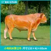Escultura de Modelo de Vaca Simmental Realista de Fibra de Vidrio para Exteriores Decoración de Animal para Césped y Jardín Adorno de Vaca Limusina