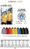 Sudadera con Cuello Alto y Logo Estampado Personalizado, Uniforme de Clase para Reunión Deportiva de Otoño e Invierno, Top para Team Building, Chaqueta Cardigan con Cremallera, Forro Polar