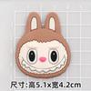 Labubu de dibujos animados tela accesorios DIY funda de teléfono móvil taza zapatos de algodón iPad set parche decorativo