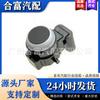 Sensor de Estacionamento Radar para Bmw 66209261604 66209261607 66209261613