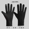 Luvas de ciclismo de inverno, quentes e à prova d'água, à prova de vento e resistentes ao frio, adequadas para homens e mulheres, projetadas para casais, com recursos antiderrapantes e de tela sensível ao toque, perfeitas para ciclismo e direção