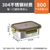Caja Sellada de Acero Inoxidable con Tapa, Caja para Conservar Frutas y Verduras, Caja de Almacenamiento para Refrigerador Doméstico de Múltiples Tamaños, Transfronterizo