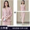 Pantalones Rectos de Primavera y Otoño Moda Traje para Anfitrión y Conferencista Conjunto para Ir al Trabajo Traje Negro Adelgazante y que Alarga la Figura con Chaleco Conjunto de Tres Piezas