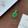 Collar con Colgante de Ágata Natural Color Jade Hielo Alto Plata S925 Incrustada Cadena para Clavícula Regalo para Mujer Fuente de Suministro para Transmisión en Vivo