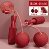 Corda de Pular Sem Fio para Fitness de Uso Duplo com Bola Ponderada Esportes Indoor Sem Fio para Homens e Mulheres Cabo de Aço com Corda