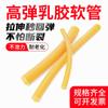 Tubo de Látex Tubo de Goma Amarillo Tubo de Goma Elástico Tubo de Tensión Tubo de Condensación Alta Elasticidad Manguera de Látex