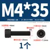 Tornillos de Acero Inoxidable 304 Negros de Cabeza Hexagonal Hueca, Pernos de Cabeza Cóncava, Tornillos de Cabeza Cilíndrica, Longitud Extendida M2M3M4M5M6M8M12