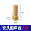 Interruptor Magnético Cs1 Plástico Cabeza Plana Ajustable Cabeza Larga Conector de Cable 01*02*03*04Sc Anillo Magnético Especial Sc Maquinaria
