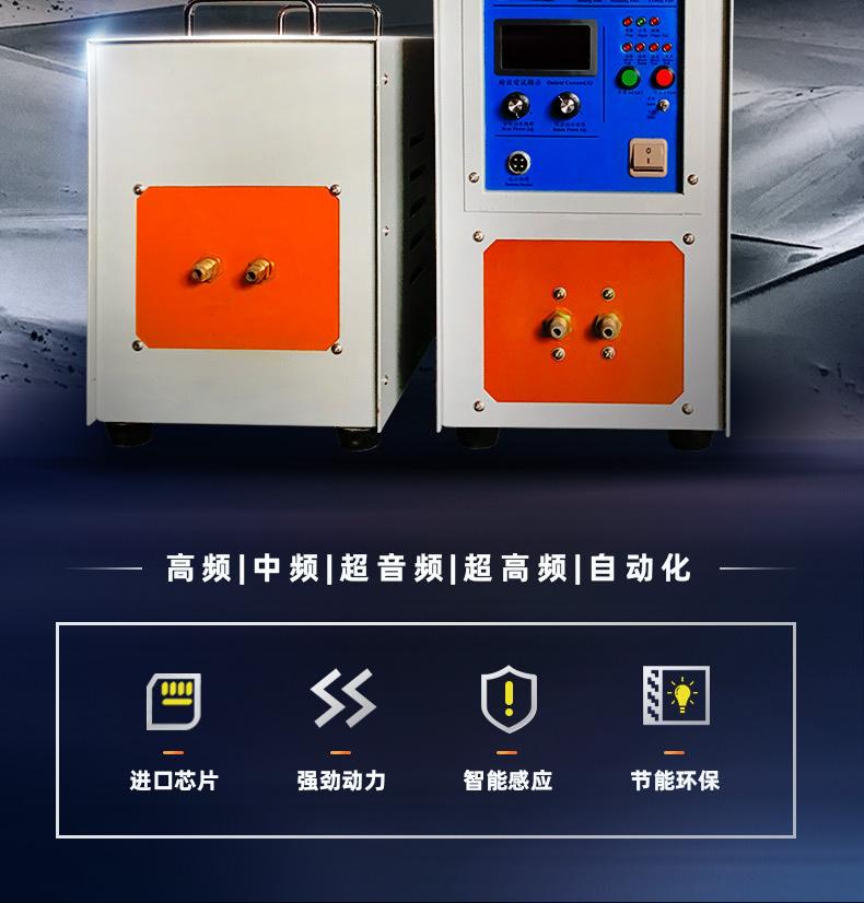 超音频感应加热电源超音频感应加热炉超音频感应淬火机高频加热机高频加热机手持式高频焊机小型手持式高频焊机手持式高频焊机淬火炉厂家高频加热机生产厂家高频加热机感应接人设备小型熔炼高频加热机配件热处理机器高频加热机流水线高频加热机广州高频加热机高频机厂家高频加热机设备海拓详情-PSD1_r5_c1.jpg