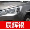 7. Ferramenta de reparo de tinta para retoque de carro Nissan Sylphy, Qashqai, Teana, X-Trail, Tiida, Luv e Juke para remoção de arranhões