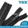 Zíper YKK Nº 3 Fechado Metal Zíper Braguilha de Calça Bolso Jeans Bolsa Pano Preto com Puxador YKK