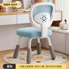 Silla de Aprendizaje Infantil, Silla Pequeña Correctora de Postura, Asiento de Escritorio, con Reposabrazos, Protección de la Columna Vertebral, Móvil y Ajustable