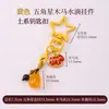 Cen Cento Estilos Cinco Elementos Chaveiro Pequeno Pingente DIY Carro Pendurado Bolsa Pendurado Ornamento Fio de Algodão Esfregado à Mão Pingente de Borla Celular Pendurado Ornamento