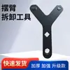 Herramienta de Extracción de Brazo de Control Inferior de Coche, Herramienta de Separación de Rótula de Ahorro de Mano de Obra y Conveniente para Desmontaje e Instalación de Brazo de Control