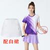 [Loja de Fábrica FeelTime] Conjunto de Badminton Respirável de Secagem Rápida Masculino e Feminino Manga Curta Camisa de Tênis de Mesa Tênis