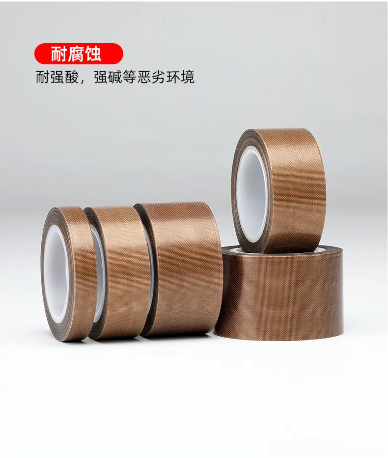 铁氟龙小管_06.jpg
