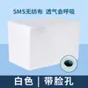 Sábana Desechable Salón de Belleza Cama de Belleza Masaje Acupresión Engrosada No Tejido Transpirable Con Agujeros Cama Hotel Pad