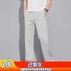 Pantalones Casuales de Lujo Paul para Hombre, Estilo Delgado de Seda Helada de Verano, Color Sólido, Corte Delgado, Modernos, Versátiles, Elegantes, Pantalones de Pierna Recta de Gama Alta