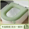 Capa de Assento de Vaso Sanitário Adesiva, Assento de Vaso Sanitário à Prova d'Água com Alça, Universal para Todas as Estações, Lavável, Capa para Vaso Sanitário de Banheiro