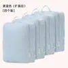 Bolsa de Almacenamiento para Viaje, Bolsa de Compresión para Chaqueta de Plumas, Organizador Portátil de Ropa, Bolsa Organizadora para Maleta de Viaje