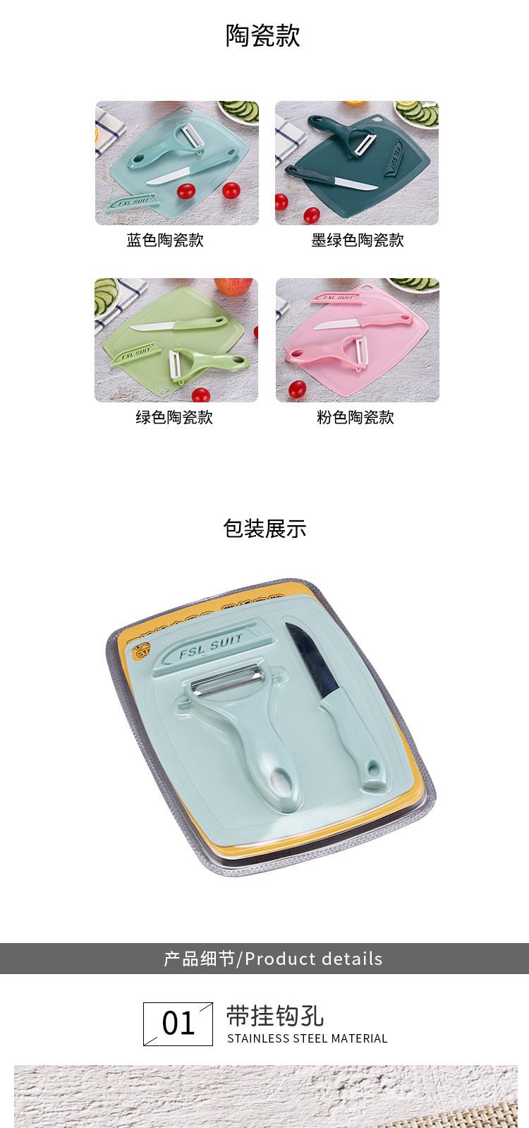 厨具_04.jpg