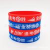 Pulseras de Silicona para Examen de Admisión Universitaria en Stock para Profesores y Estudiantes, Ánimo Motivacional para el Éxito en los Exámenes, Pulseras de Goma para los Primeros de la Clase