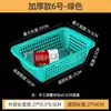 Cesta Drenante Rectangular de Plástico Engrosada, Cesta Blanca de Clasificación, Cesta de Lavado de Verduras de Plástico, Cesta para Frutas y Verduras